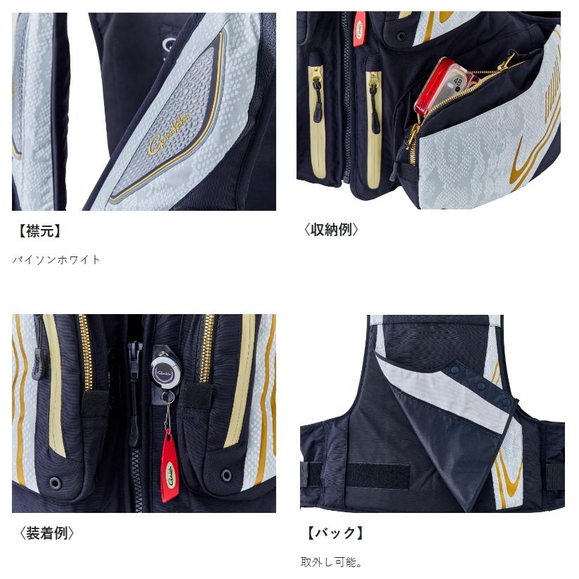 がまかつ　アルテマシールド100 フローティングベスト GM2194 【３L】 アルテマシールド100 フローティングベスト GM2194 | がまかつ