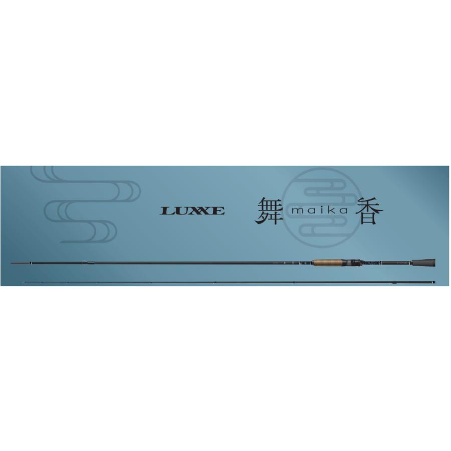 がまかつ アユルアーロッド ラグゼ 舞香 S810ML-solid LUXXE (2024年春