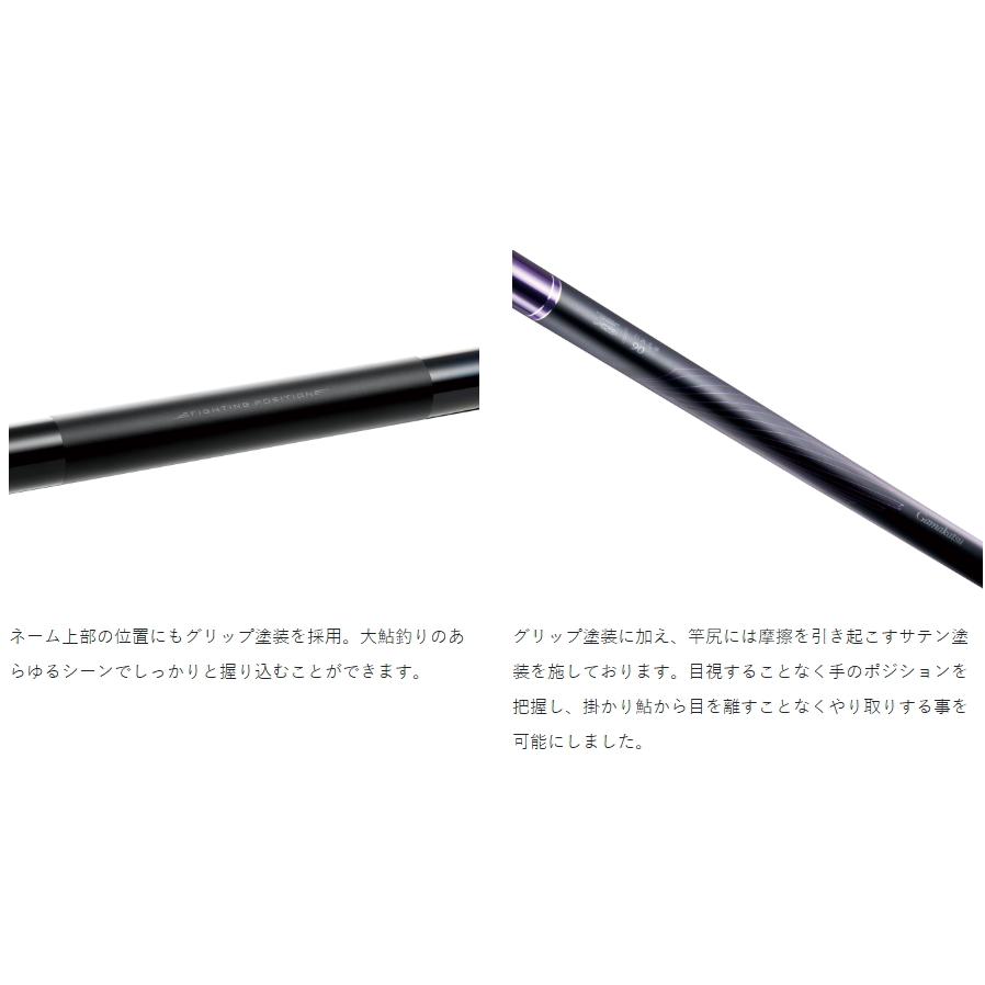 がまかつ がま鮎 パワーR 引抜急瀬 93 / 鮎竿 【公式通販】