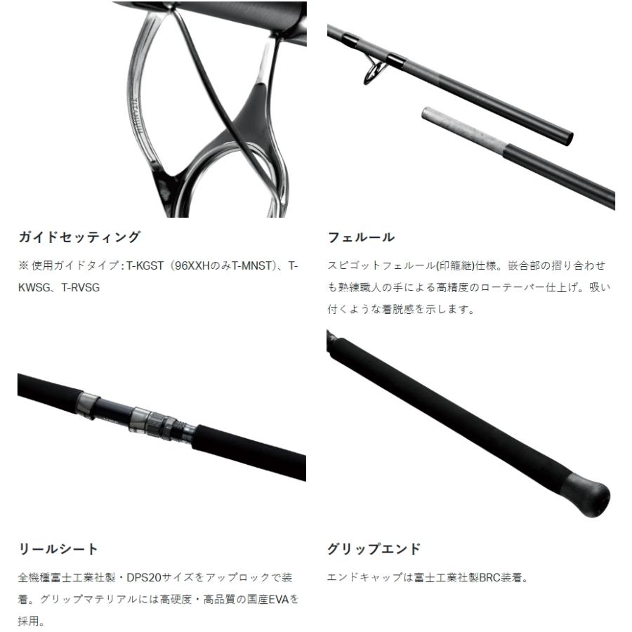 Gamakatsu がまかつ ラグゼ アークフレックス RS S106XH+ Gamakatsu がまかつ ラグゼ アークフレックス RS S106XH+