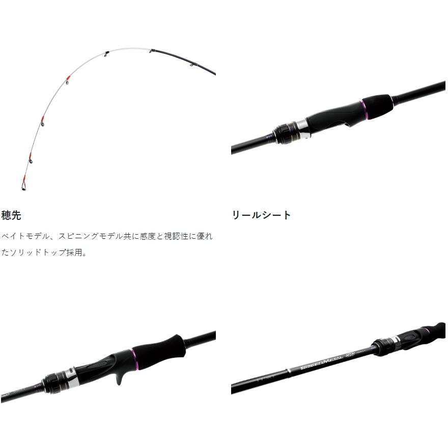 Gamakatsu（がまかつ） ラグゼ スピードメタル SS S610M-solid