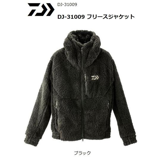 DAIWA（ダイワ） フリースジャケット DJ-31009 ブラック Sサイズ