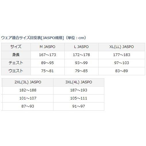 ダイワ ジャージスーツ DI-54009 ブラック 2XL(3L)サイズ / 防寒