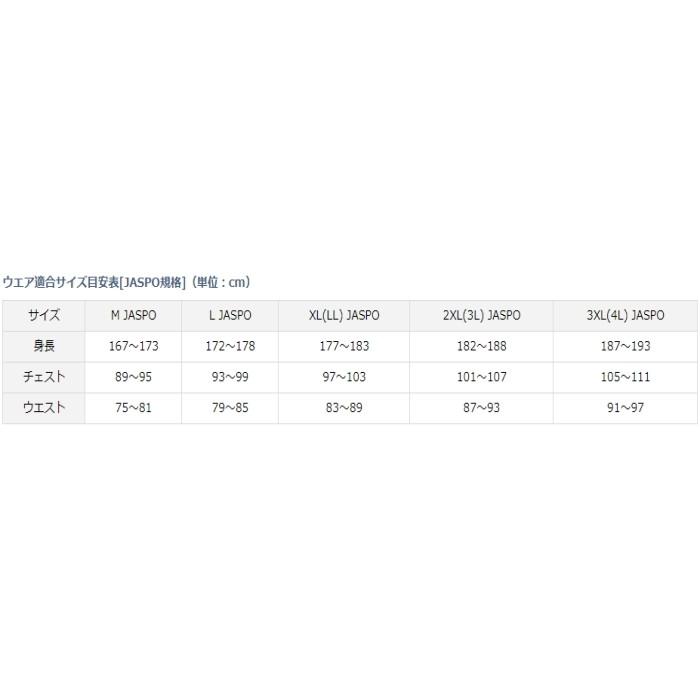 DAIWA（ダイワ） DP-20009T トーナメント ゴアテックスインフィニアム