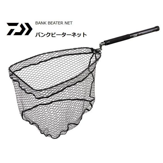 DAIWA（釣り） ダイワ バンクビーターネット 55-400 / daiwa 釣具 