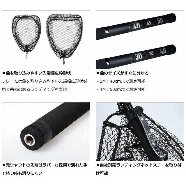 DAIWA（釣り） ダイワ バンクビーターネット 55-400 / daiwa 釣具 