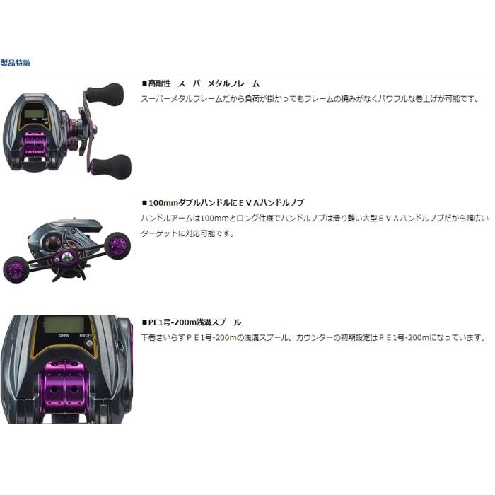 DAIWA（ダイワ） LIGHT SW X IC 右ハンドル / 両軸リール / 釣具