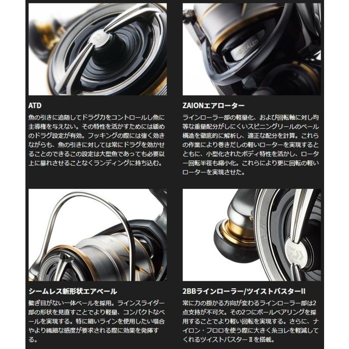 スピニングリール ダイワ 20 ルビアス LT4000-C / daiwa / 釣具｜tsuribitokan｜03