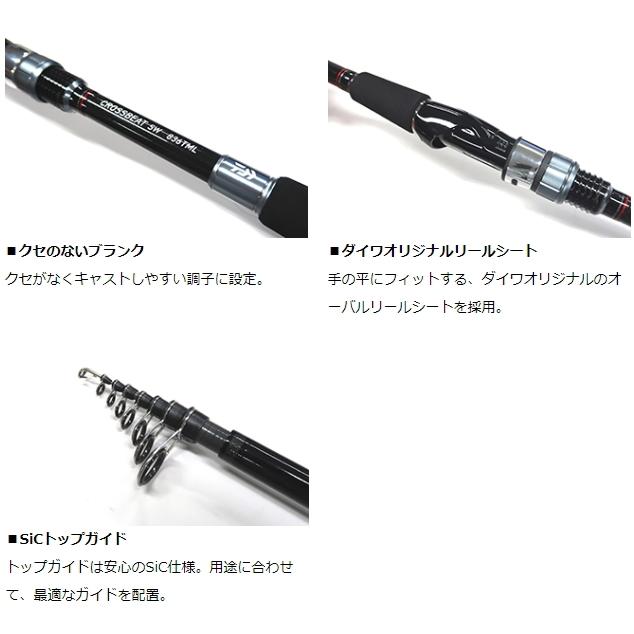 DAIWA CROSSBEAT SW 907TM ルアーロッド DAIWA（釣り） クロスビートSW 907TM 釣り ルアーロッド - 最安値