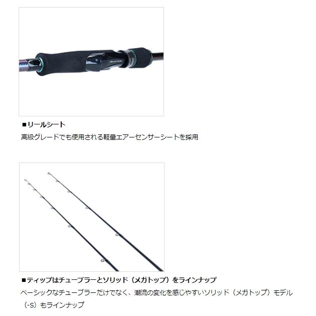 DAIWA（ダイワ） エギングロッド 21 エメラルダス MX 86ML・N / daiwa
