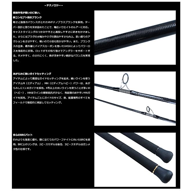 Daiwa オーバーゼアグランデ　100m DAIWA（ダイワ） オーバーゼア グランデ 100M / ショアジギングロッド