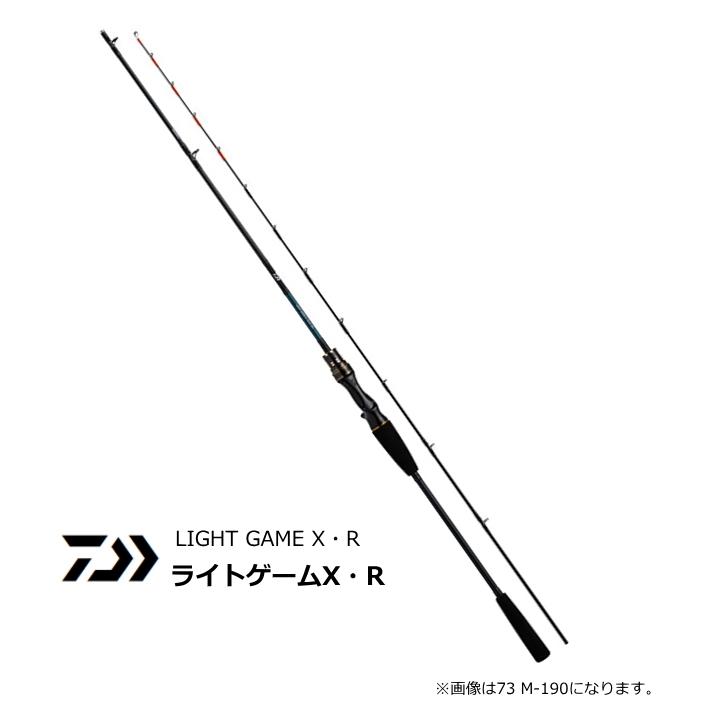 DAIWA（ダイワ） 船竿 20 ライトゲームX 73 M-190・R ベイトモデル