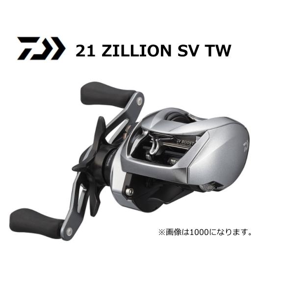 ダイワ 21ZILLION SV TW 1000XH 右ハンドル DAIWA（ダイワ） ベイトリール 21 ジリオン SV TW 1000XH 右ハンドル