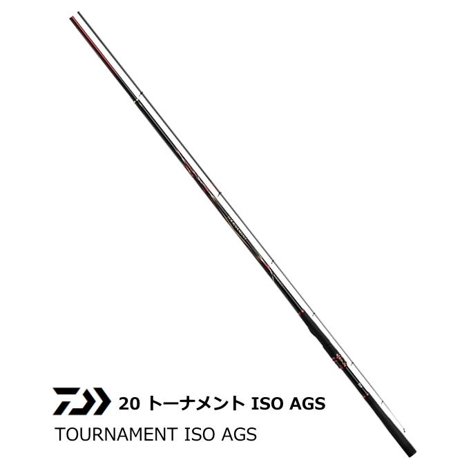 DAIWA（ダイワ） 磯竿 20 トーナメント ISO AGS 競技1.25-51 SMT・R