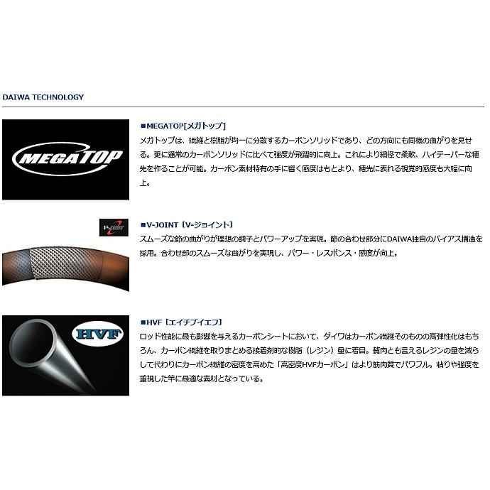 DAIWA（ダイワ） 磯竿 小継飛竜 3-36MP・N / 釣具 / daiwa