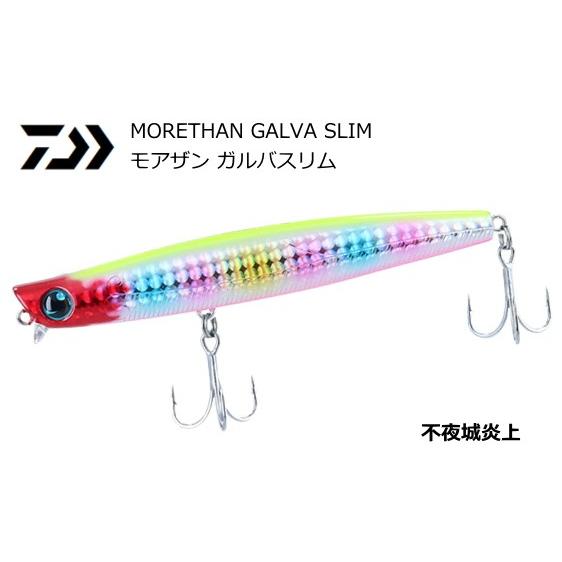ダイワ モアザン ガルバスリム 不夜城炎上 110s ルアー シーバス メール便可 O01 フィッシングストア 釣人館 通販 Yahoo ショッピング