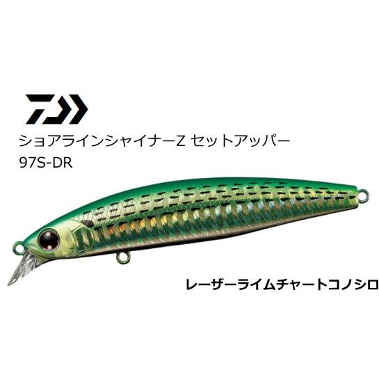 DAIWA（ダイワ） ショアラインシャイナーZ セットアッパー 97S-DR