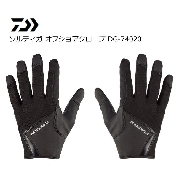 DAIWA（釣り） ダイワ ソルティガ オフショアグローブ DG-74020