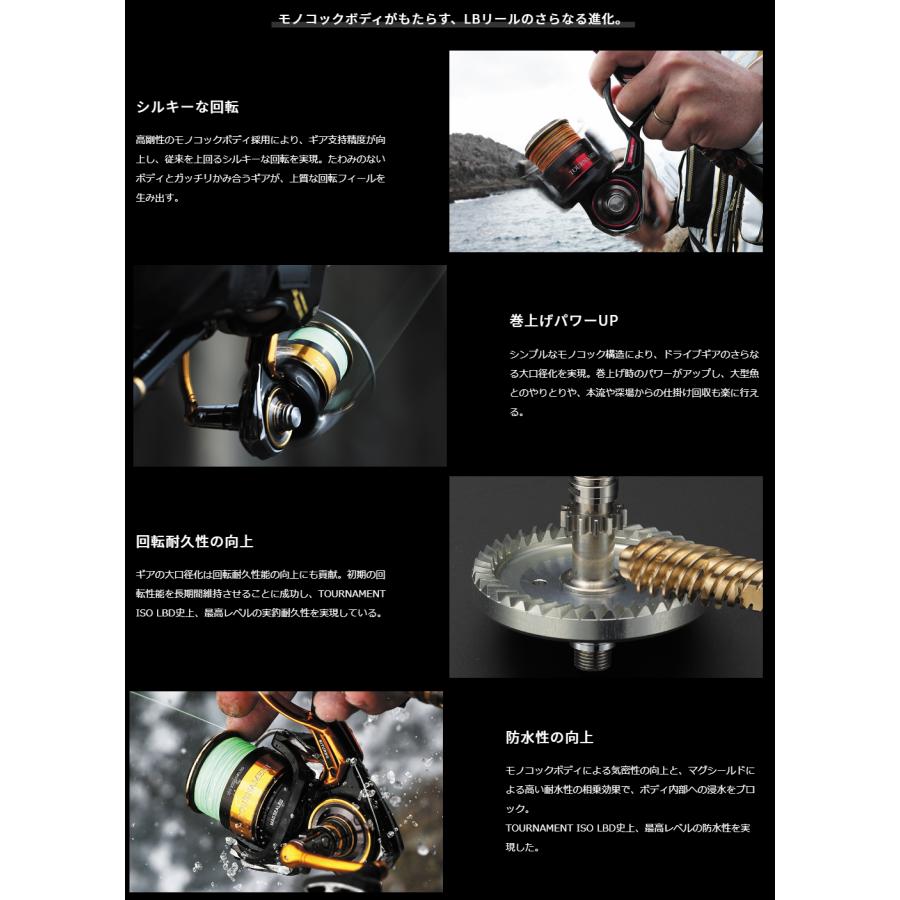 ダイワ 22 トーナメントISO 2500XH-LBD / レバーブレーキ付きリール / daiwa / 釣具｜tsuribitokan｜02