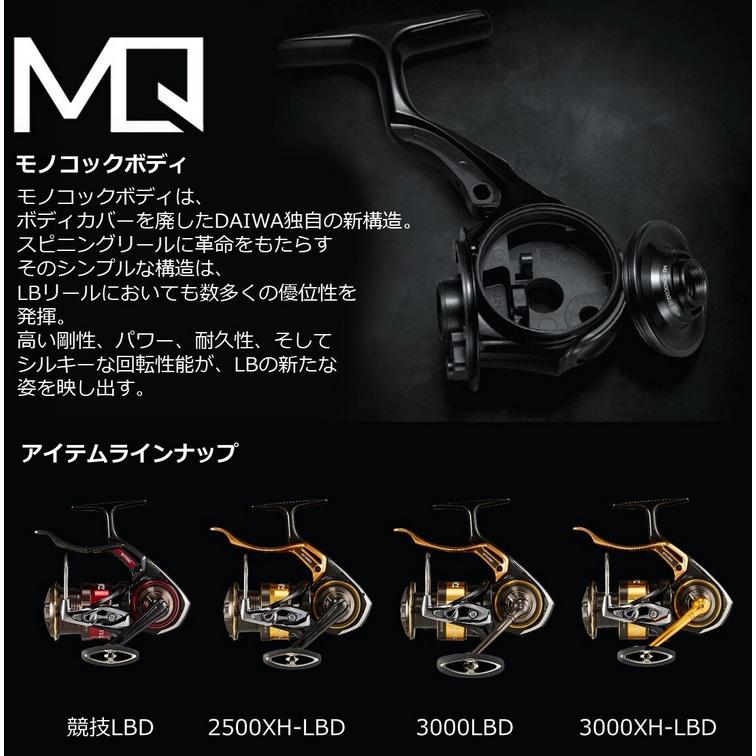 DAIWA（ダイワ） 22 トーナメントISO 3000XH-LBD / レバーブレーキ付き