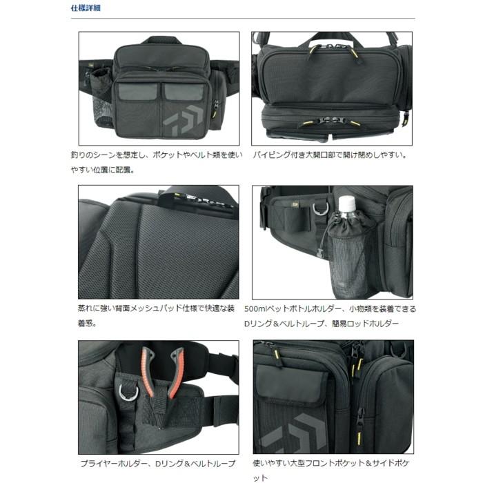 ダイワ(DAIWA) ヒップバッグLT(C) マグマブルー　セット DAIWA（ダイワ） ヒップバッグ LT C マグマブルー / 釣具 / daiwa