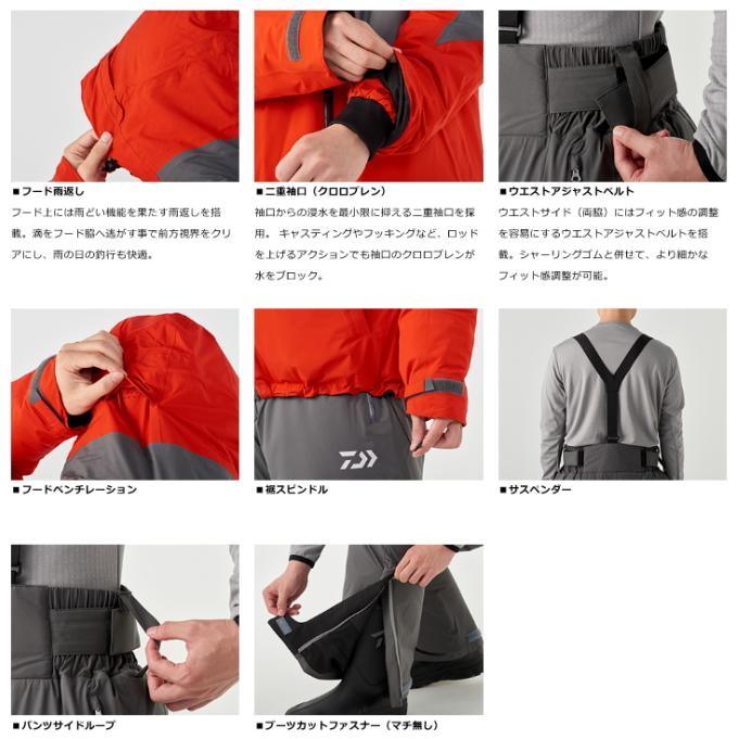 DAIWA（ダイワ） レインマックスRエクストラハイロフト ウィンター