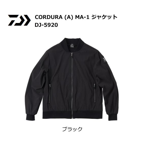 ダイワ DJ-5925 コーデュラ MA-1 ジャケット 2XL ブラック 楽天市場】ダイワ DJ-5925 コーデュラ MA-1 ジャケット 2XL ブラック