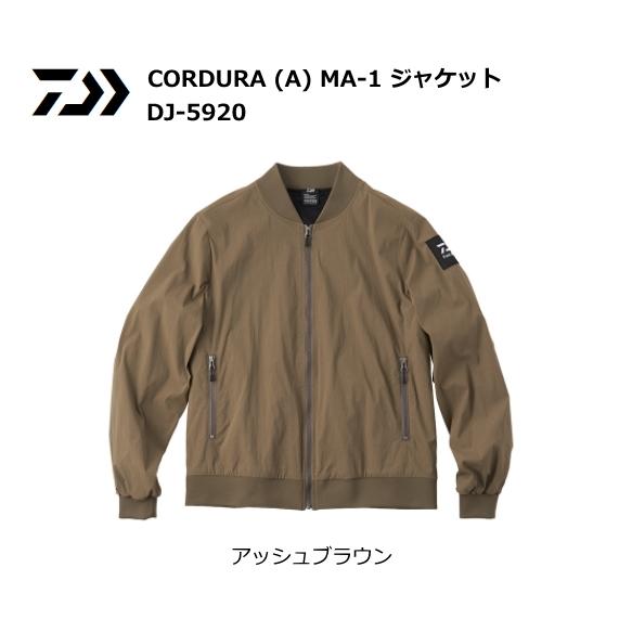 DAIWA（ダイワ） CORDURA A MA-1 ジャケット DJ-5920 アッシュブラウン