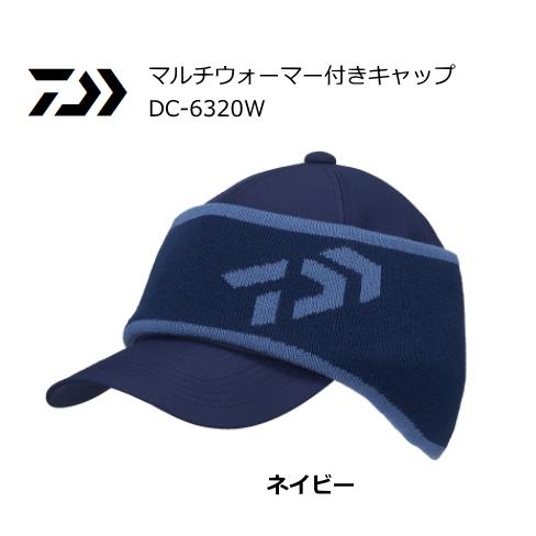DAIWA（ダイワ） マルチウォーマー付きキャップ DC-6320W ネイビー