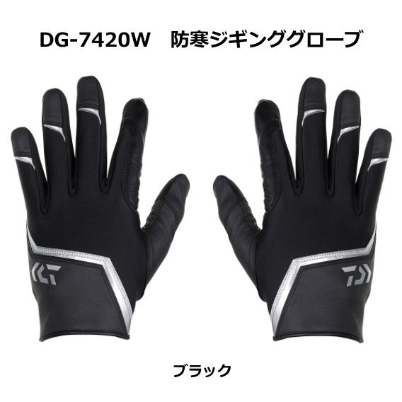 ダイワ 防寒ジギンググローブ Dg 74w ブラック Xl Ll サイズ メール便可 O01 D01 フィッシングストア 釣人館 通販 Yahoo ショッピング