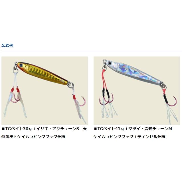 ポイント3倍 ダイワ Slj アシストフック フロントリアセット イサキ アジチューン Sサイズ メール便可 O01 釣人館ますだyahoo 店 通販 Yahoo ショッピング