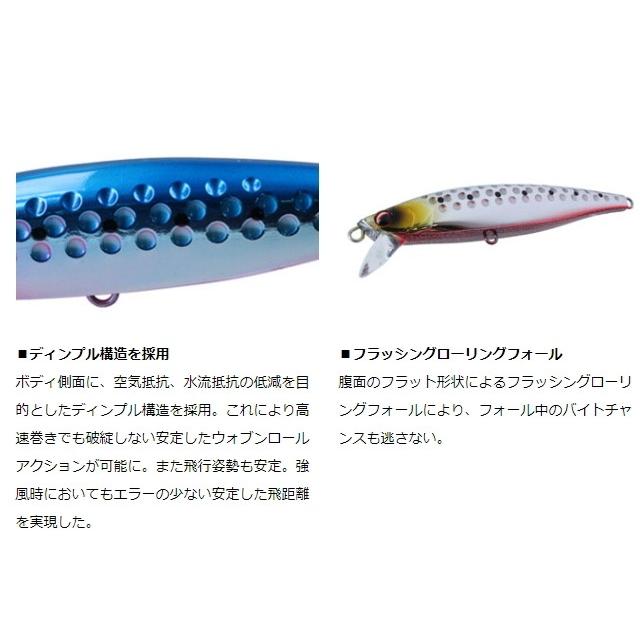DAIWA（ダイワ） ショアスパルタン ウォブリア 110S サワラケイムラ