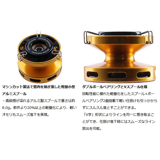 DAIWA（釣り） ダイワ クリスティアワカサギ アルミスプール AIR