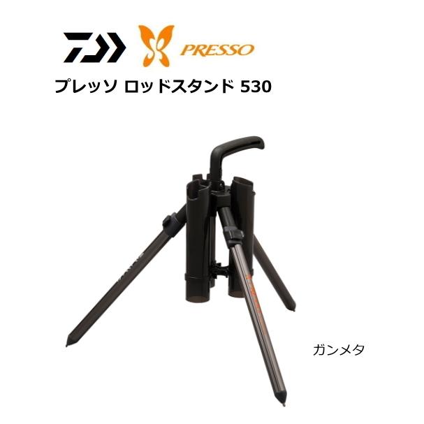 DAIWA PRESSO ダイワ プレッソ ロッドスタンド530ブースターキット