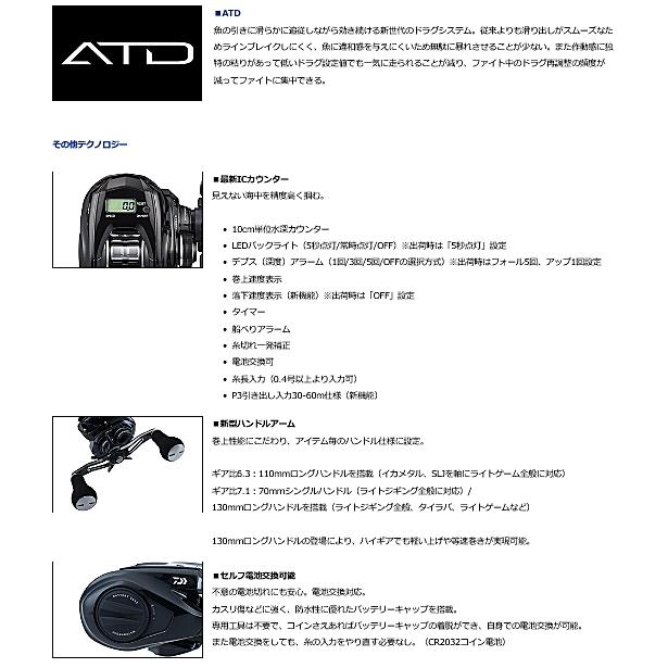 DAIWA（ダイワ） ベイトリール 21 ティエラ A IC 150HL-DH 左ハンドル