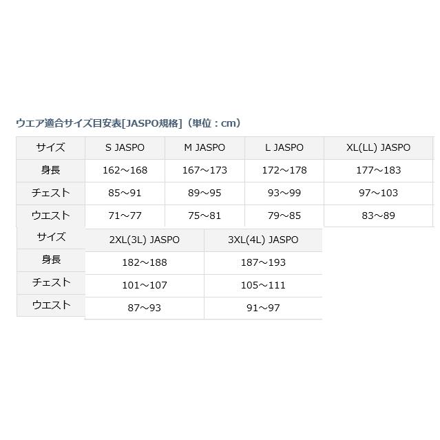 DAIWA（ダイワ） ポケッタブルフーディーウィンドジャケット DJ-3321