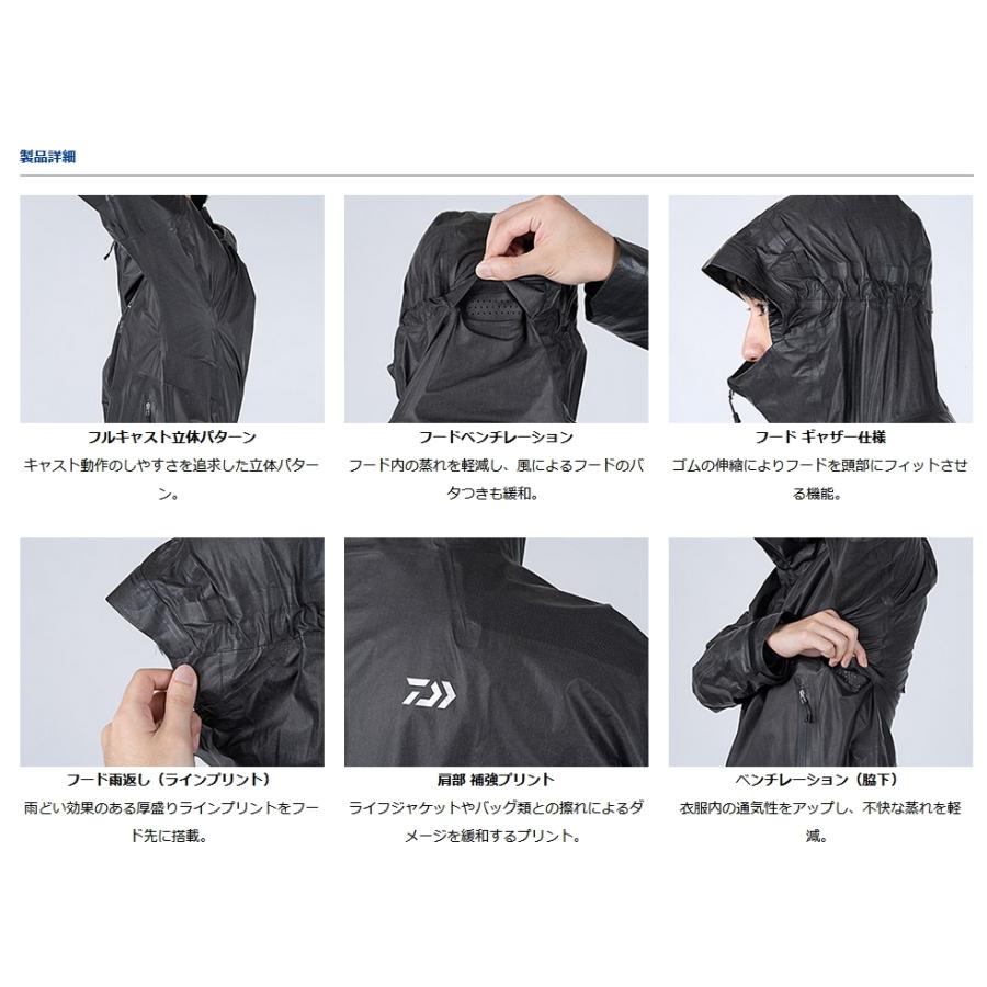 DAIWA（ダイワ） ゴアテックス シェイクドライ ライトレインジャケット