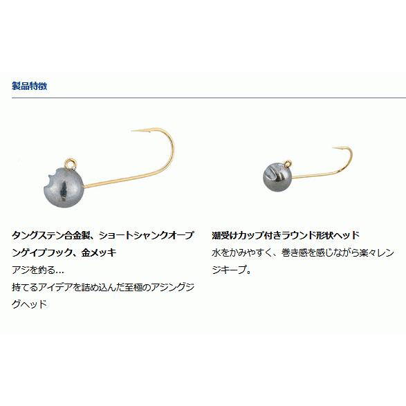DAIWA（ダイワ） 月下美人 アジングヘッド TG 2.5g #10｜タングステン