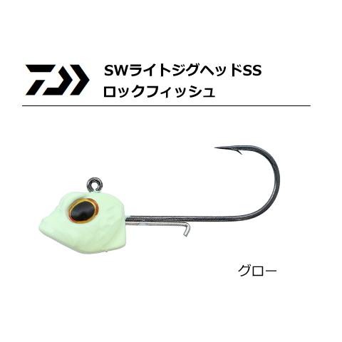 ダイワ Swライトジグヘッドss ロックフィッシュ 2 グロー 5g ジグヘッド メール便可 O01 釣人館ますだyahoo 店 通販 Yahoo ショッピング
