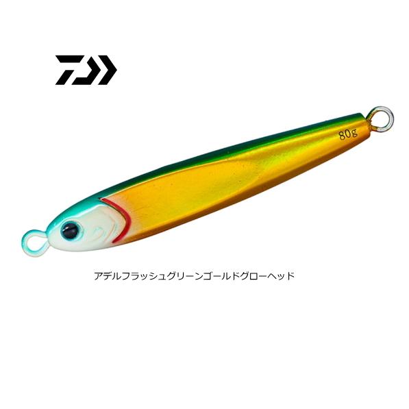 ダイワ TGベイトSLJ(スーパーライトジギング)アデル アデルフラッシュグリーンゴールドグローヘッド 80g / メタルジグ ルアー (メール便可) :4550133149528:釣人館ますだYahoo!店 - 通販 - Yahoo!ショッピング ダイワ TGベイトSLJ(スーパーライトジギング)アデル アデルフラッシュグリーンゴールドグローヘッド 80g / メタルジグ ルアー (メール便可) :4550133149528:釣人館ますだYahoo!店 - 通販 - Yahoo!ショッピング