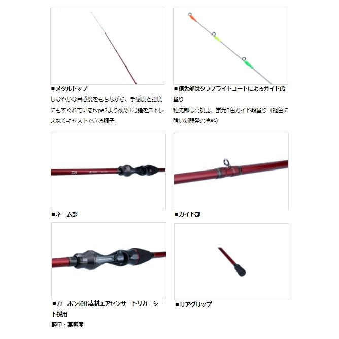 ダイワ 21 BJ イカダ AIR B 195MT / 筏竿 / daiwa / 釣具 