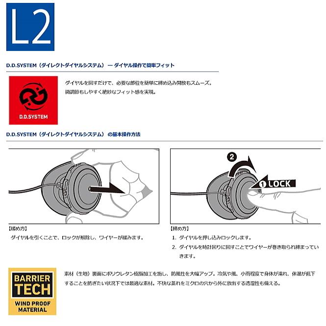 DAIWA（ダイワ） バリアテックR サイバーフロート DF-3321 ブラック L