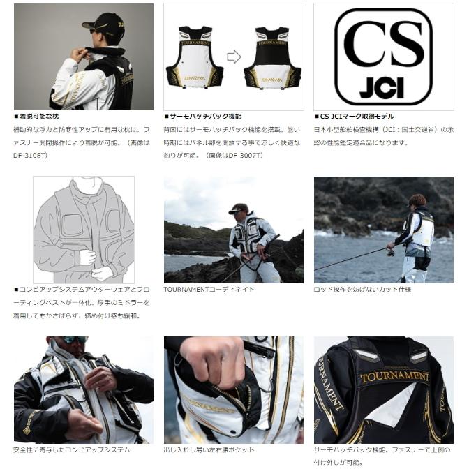 ダイワ DF-3021T　バリアテックサイバーフロート ライトグレーXL DAIWA（ダイワ） トーナメント バリアテックRサイバーフロート DF