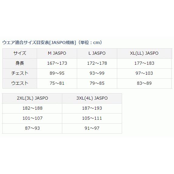 DAIWA（ダイワ） トーナメント バリアテックRサイバーフロート DF