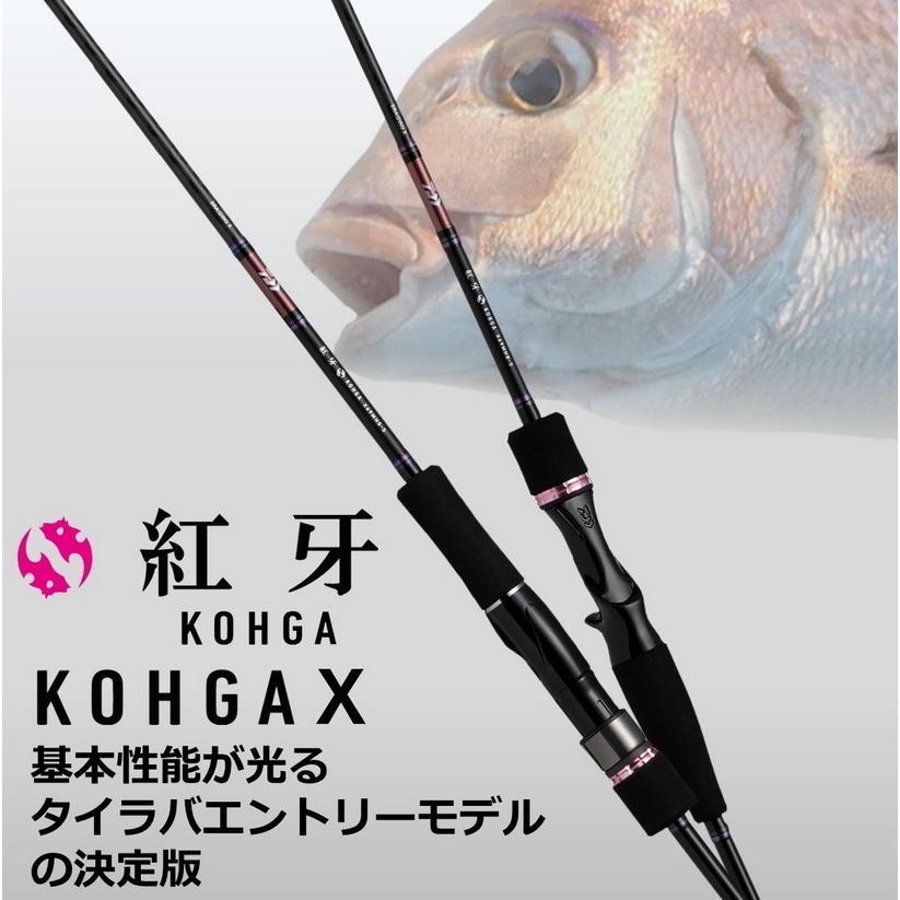 紅牙　KOHGA X 69XHB-S タイラバロッド DAIWA（ダイワ） 紅牙 X 69XHB-S ベイト / タイラバロッド / 釣具
