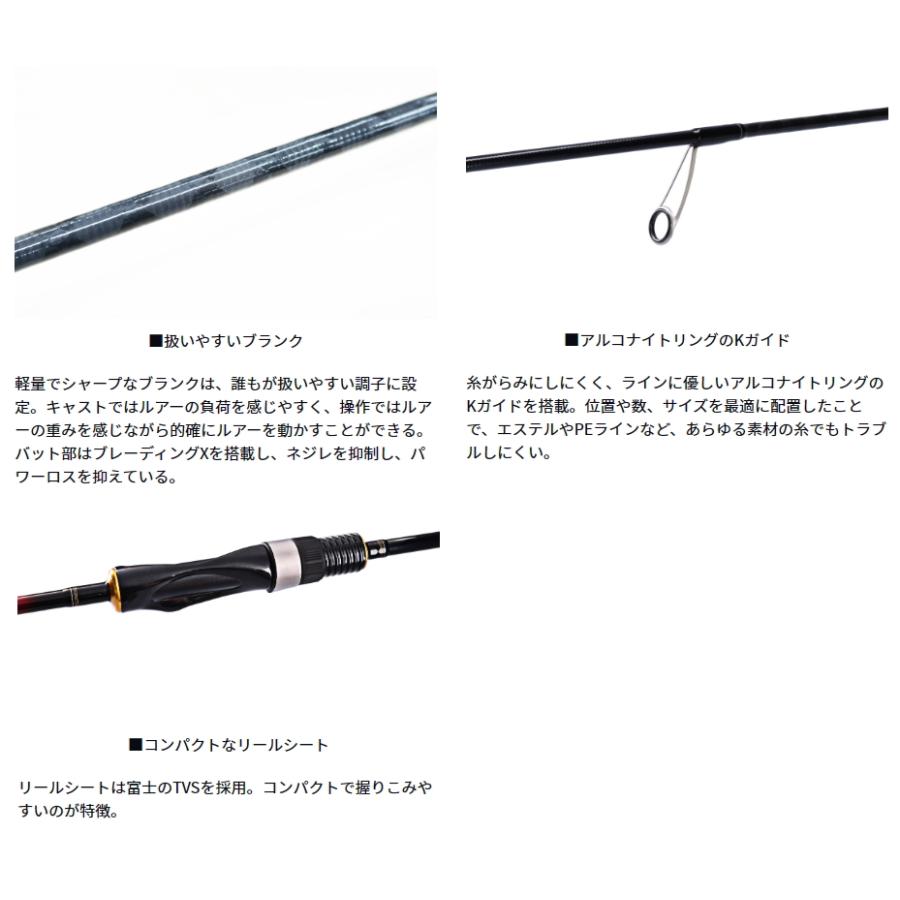 DAIWA（ダイワ） アジメバル X 66L-S / アジングロッド 釣具