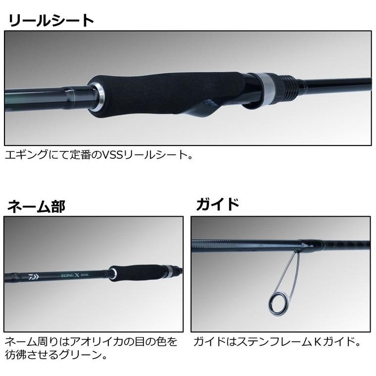 DAIWA（釣り） エギングロッド ダイワ エギング X 86M アウトガイド 