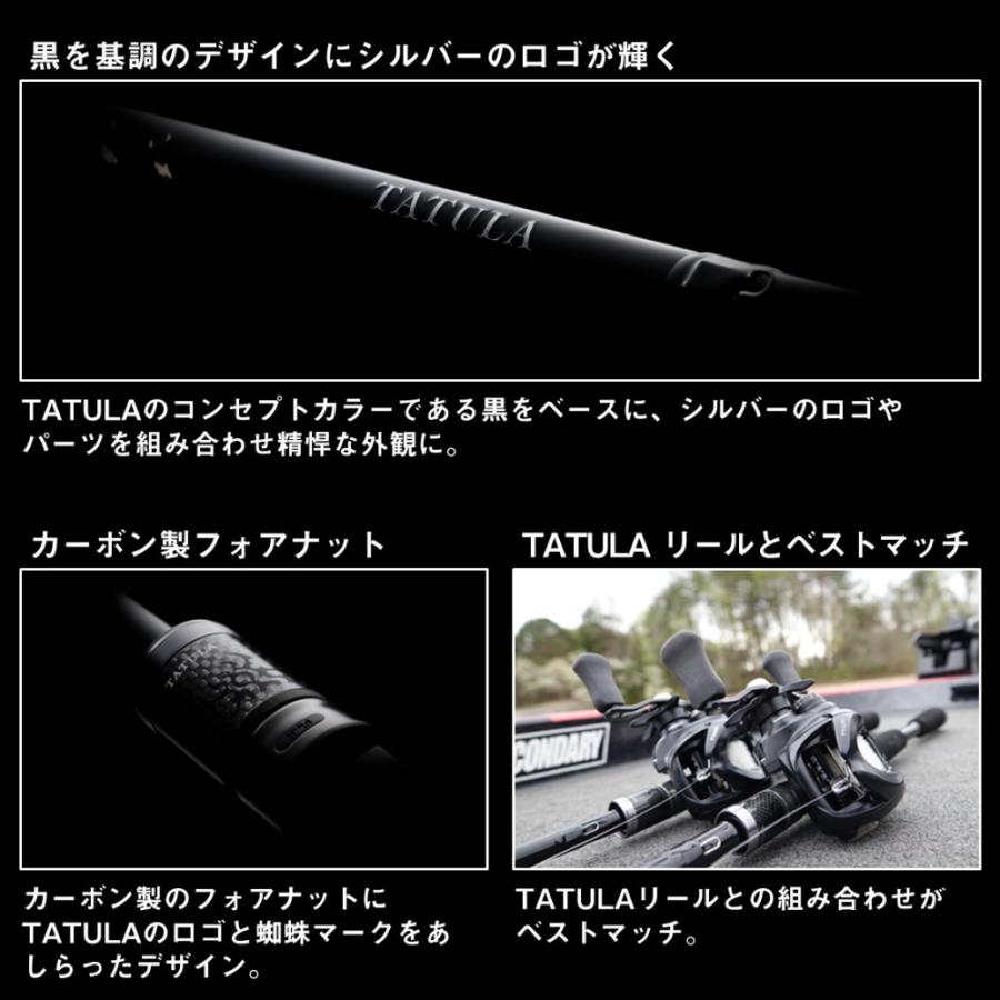 DAIWA TATULA XT 6102MHRB ベイトロッド DAIWA（ダイワ） タトゥーラ XT 6102MHRB (ベイトモデル) バスロッド