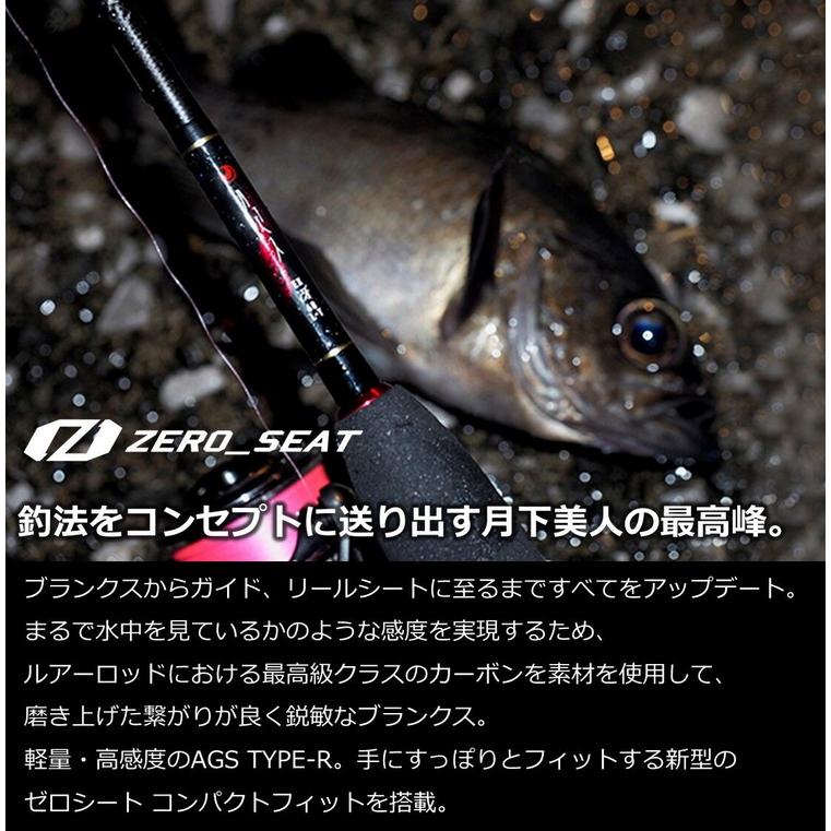 DAIWA（ダイワ） 22 月下美人EX AGS 66L-S・Q / アジングロッド / 釣具