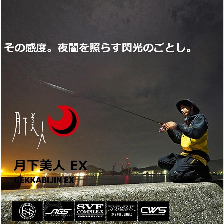 【美品】ダイワ 22 月下美人EX AGS 68L-T・Q冴 DAIWA（釣り） 22 月下美人 EX 68L-T・Q ～冴（SAE）～ アジング
